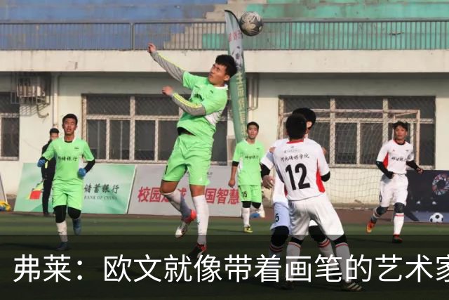 弗莱：欧文就像带着画笔的艺术家 他的进攻动作衔接就像画画一样